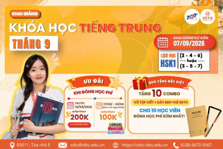 Khoa hoc tieng trung hsk